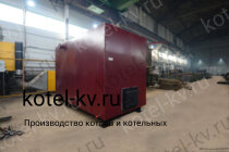 Котел водогрейный 1.1 без дымососа российского производства