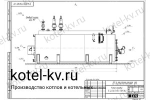 Чертеж дизельного парового котла Е 2.0 0.9