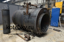 Изготовление парового котла КП 900 на угле