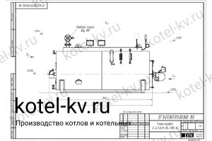 Чертеж дизельного парового котла КПа 600