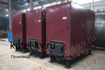 Водогрейные котлы КВр-0,4 К с колосниками