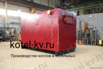 Котел КВр 0.93 уголь дрова водогрейный