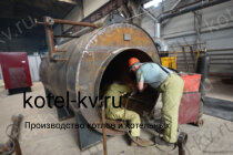 Паровые котлы КП 500 на отработке производство