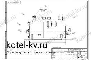 Парогенератор 400 кг дизельный чертеж