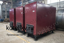 Завод изготовитель водогрейных котлов на угле