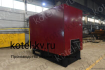Промышленные котлы для топки РПК