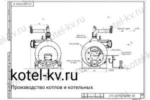 Котел паровой 2000 кг 130 С на твердом топливе